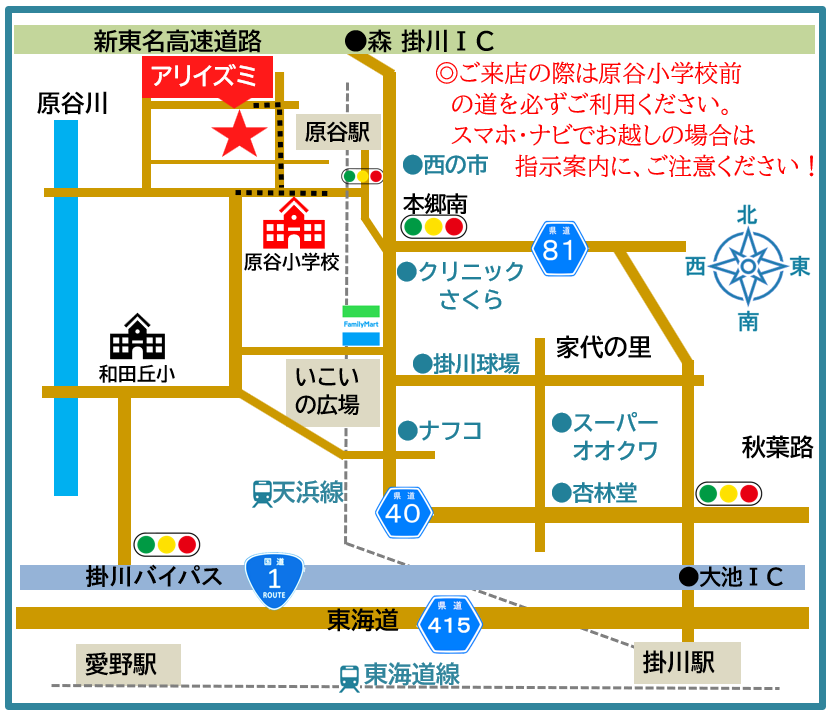 アリイズミ地図